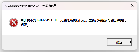 dll修复.site1