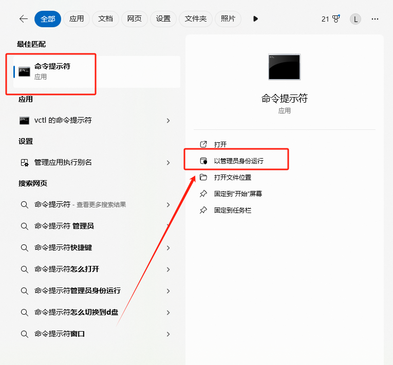 dll修复.site9