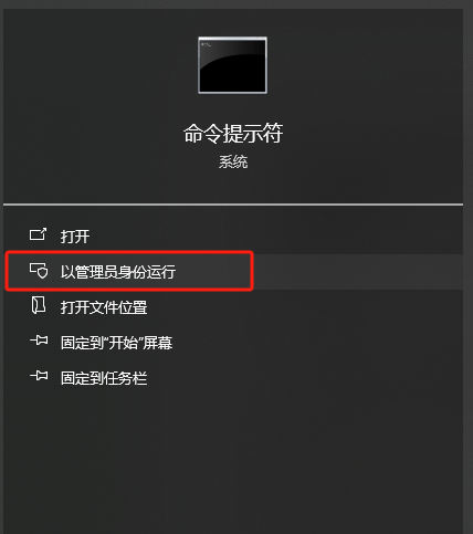 vcruntime140.dll如何修复7