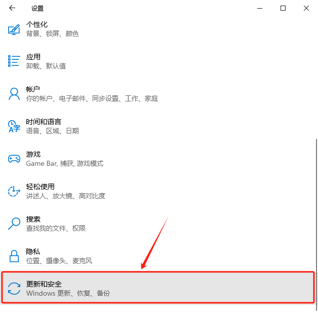 vcruntime140.dll如何修复8