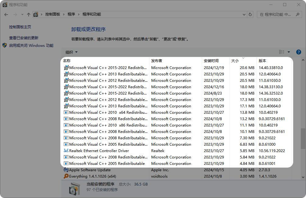 ​dll修复程序.site免费修复5