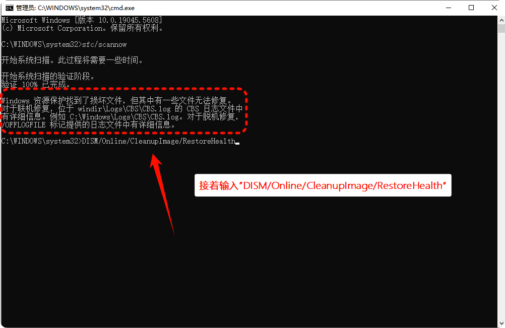 ​dll修复程序.site免费修复4