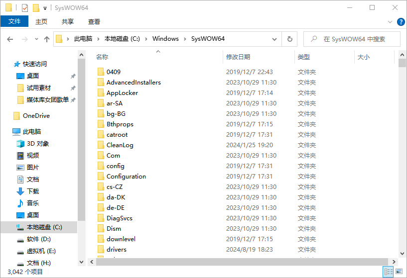 ​dll修复程序.site免费修复11