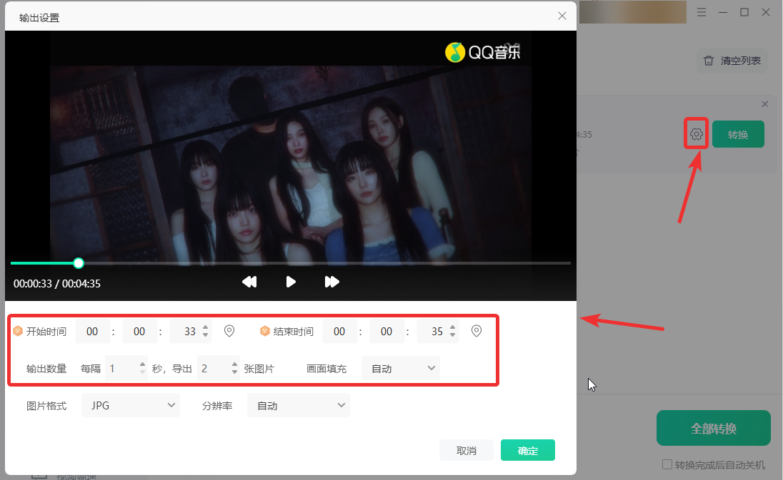 视频截图2