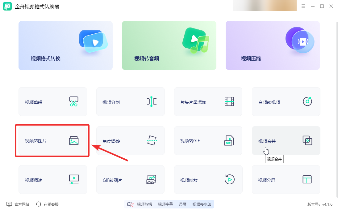 视频截图1