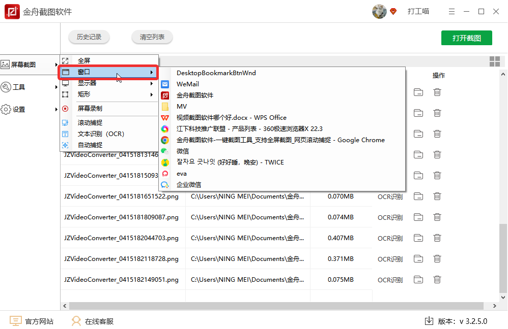 视频截图7