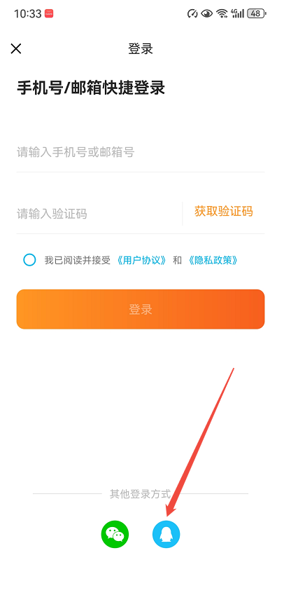 金舟音频剪辑软件4