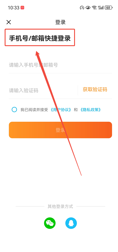 金舟音频剪辑软件2