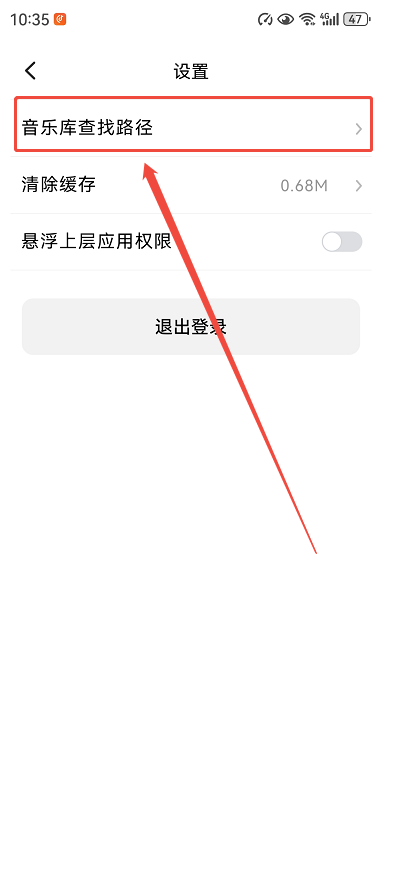 金舟音频剪辑软件26