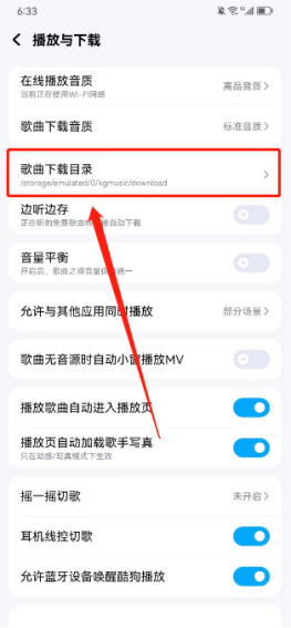 金舟音频剪辑软件24