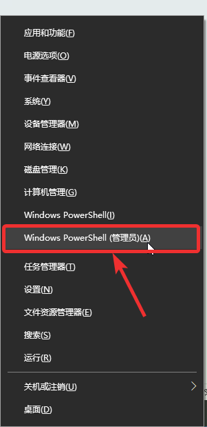 应用程序无法正常启动0xc0000064