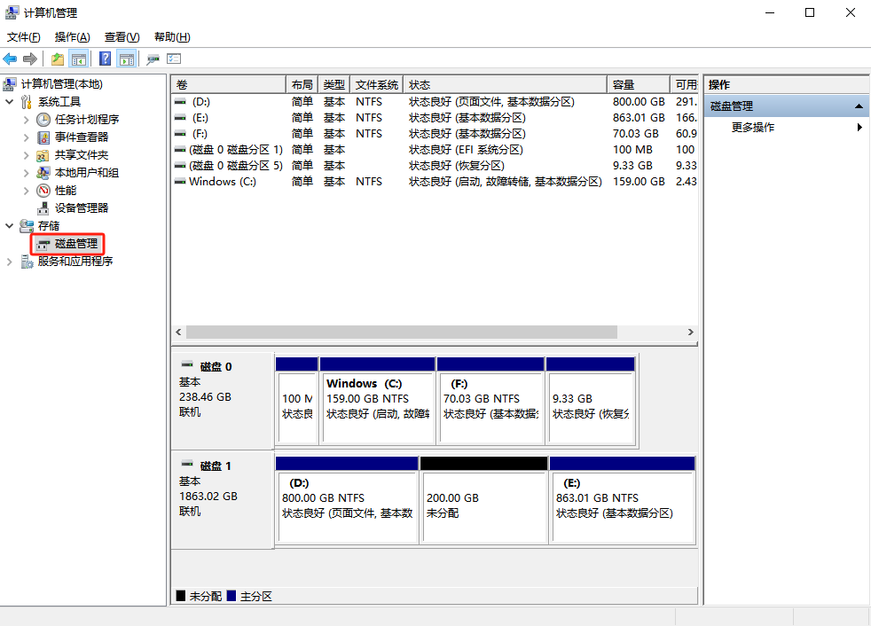 应用程序无法正常启动0xc0000065