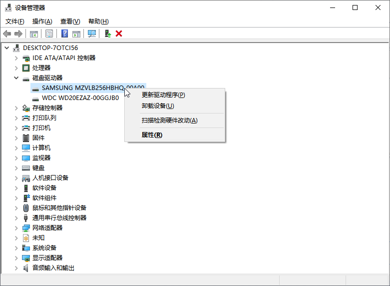 应用程序无法正常启动0xc0000066