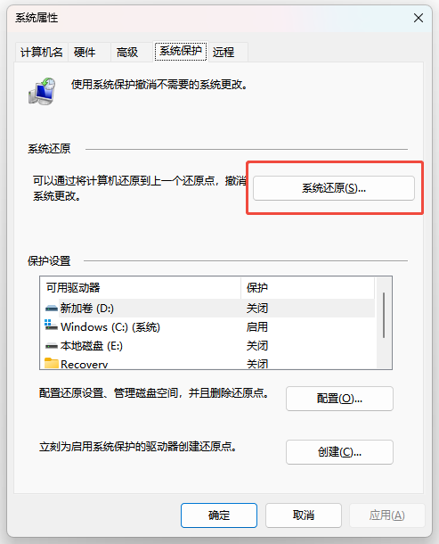 dll文件丢失8