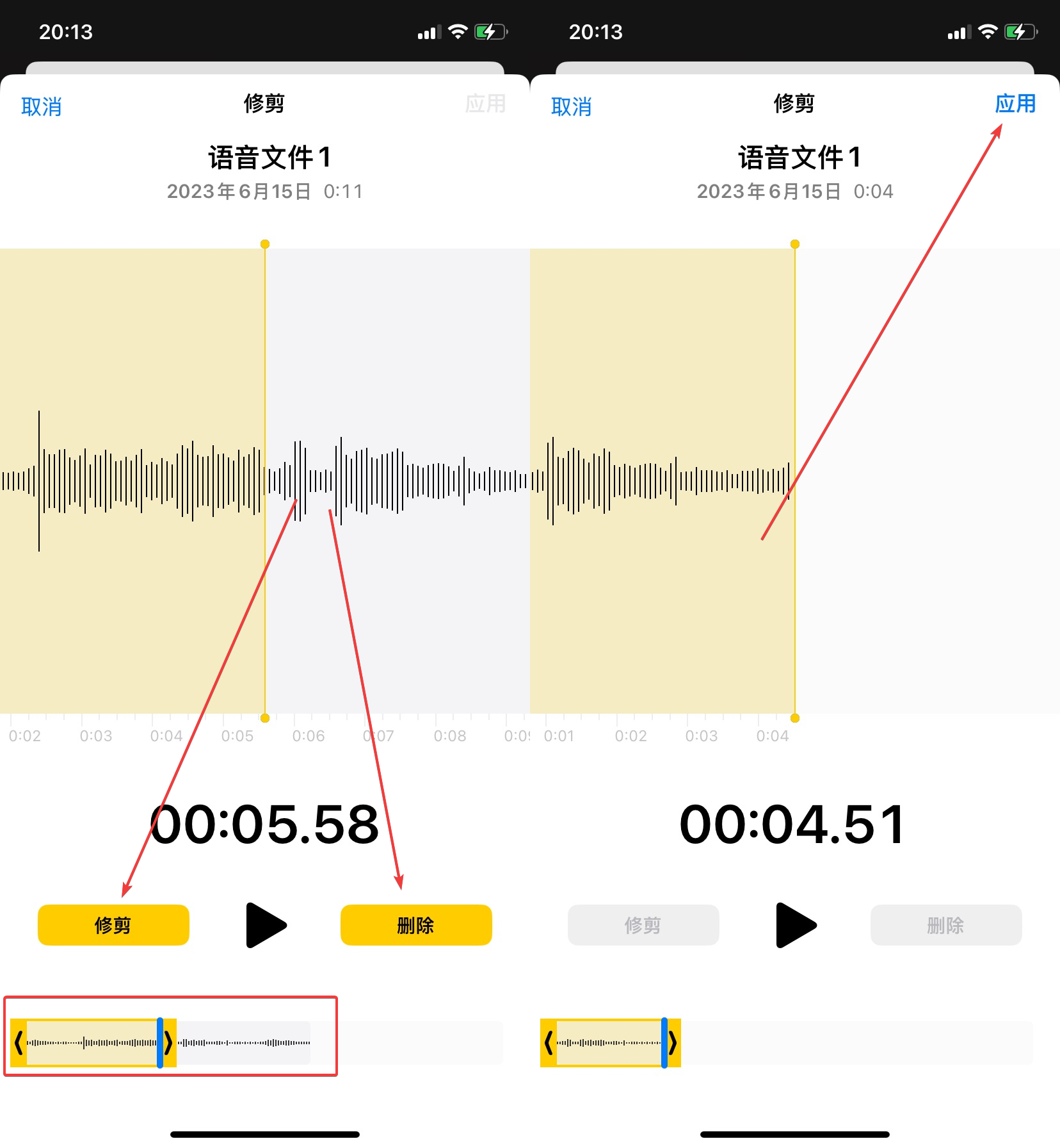 金舟音频剪辑转换APP9