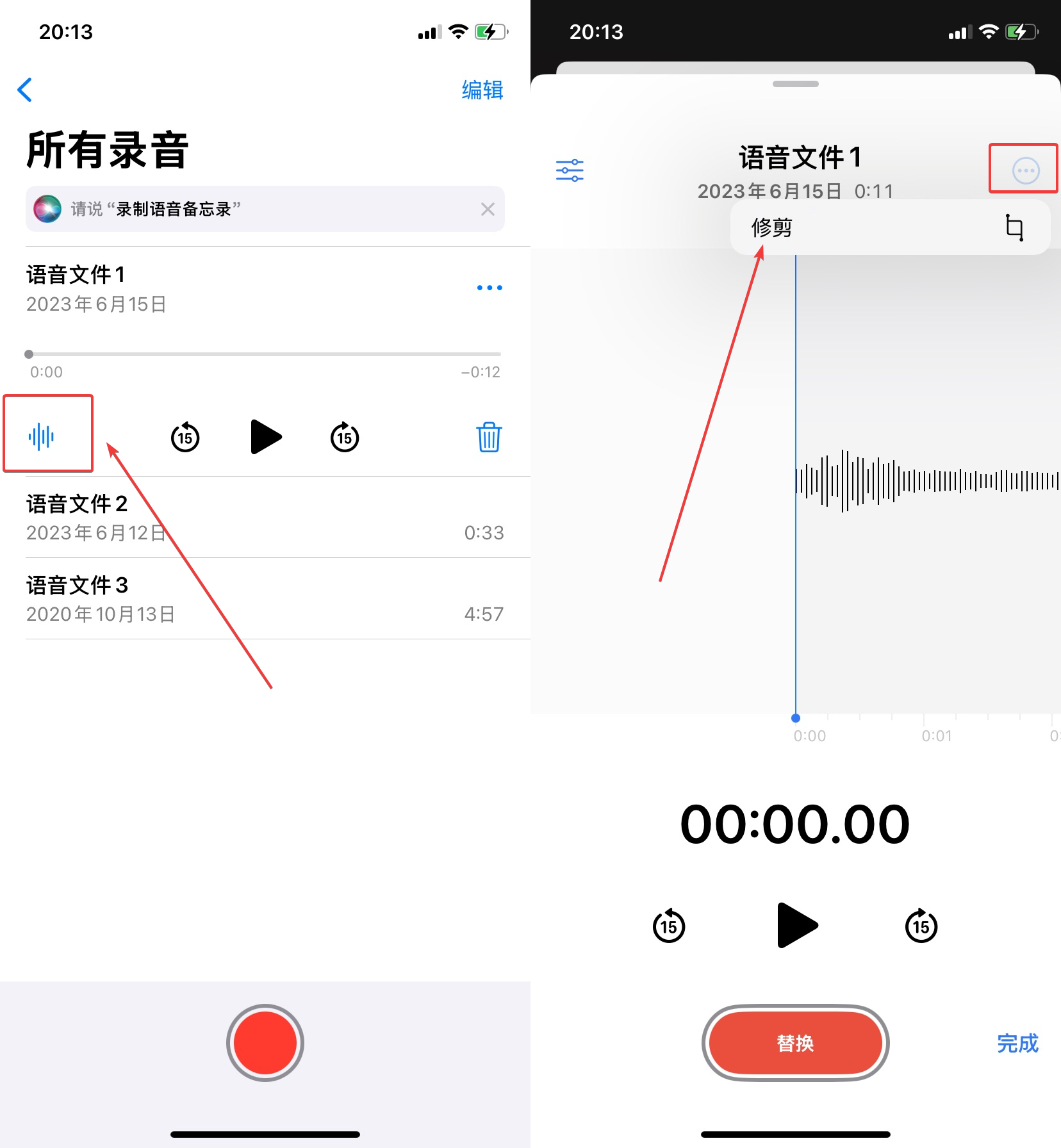 金舟音频剪辑转换APP8