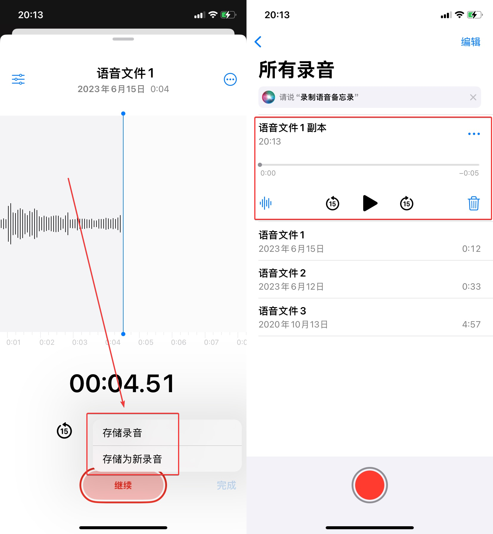 金舟音频剪辑转换APP10