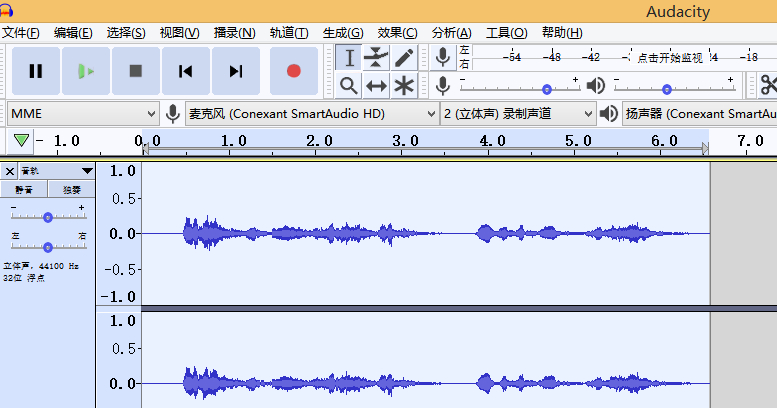 金舟音频剪辑转换APP12