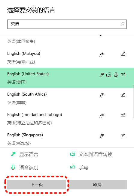 当前电脑的操作系统缺少语音引擎6