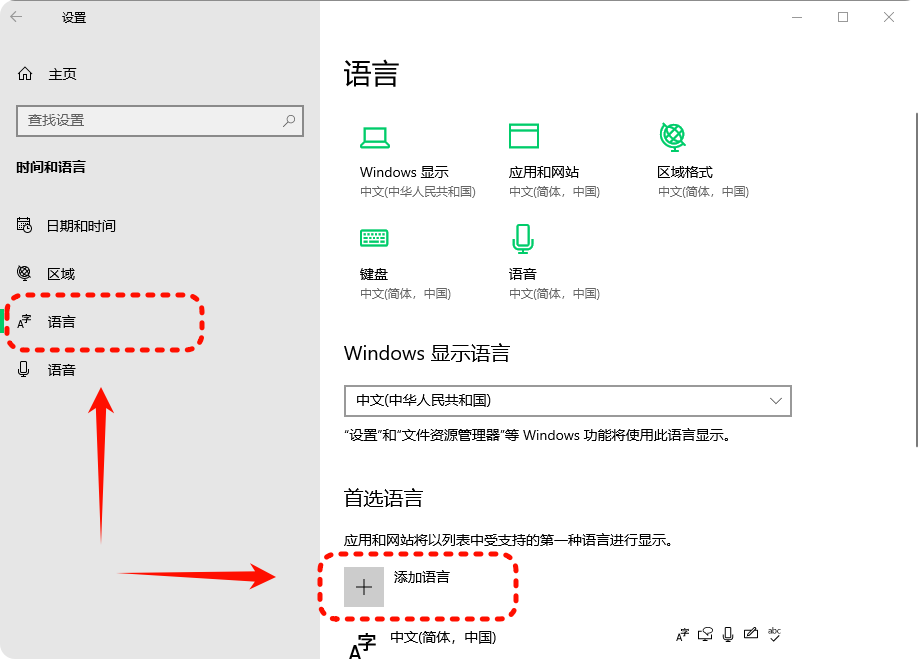当前电脑的操作系统缺少语音引擎5