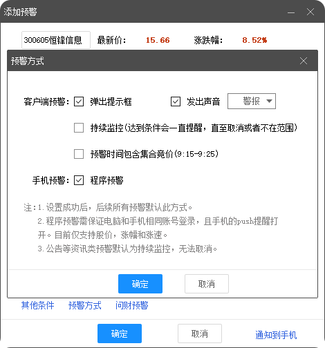 当前电脑的操作系统缺少语音引擎9