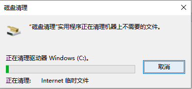 c盘搬家5