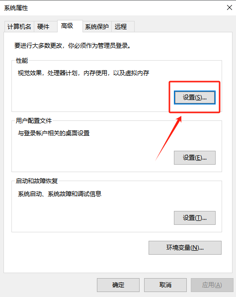c盘搬家9