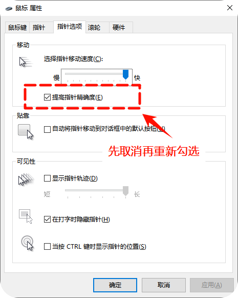 ​鼠标连点器5
