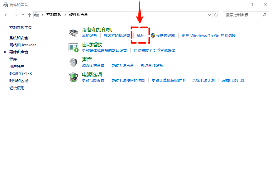 ​鼠标连点器4