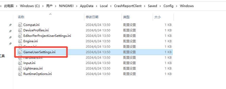 游戏崩溃1