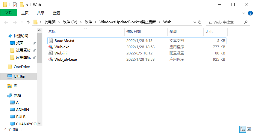 无法安装NET Framework 3.52