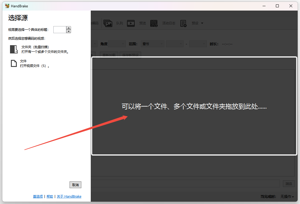 rm转mp4格式转换器9
