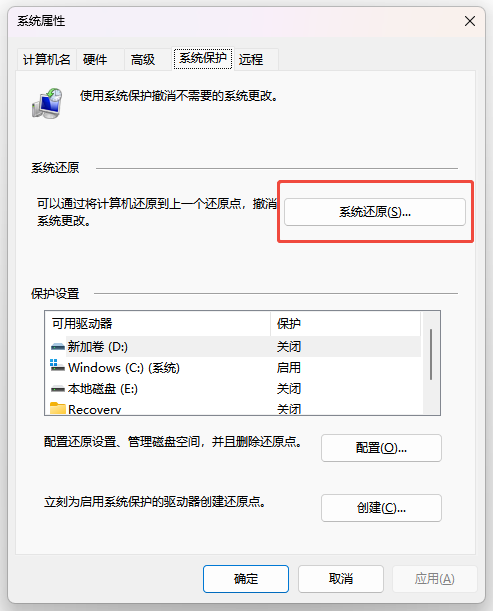 误分区数据恢复2