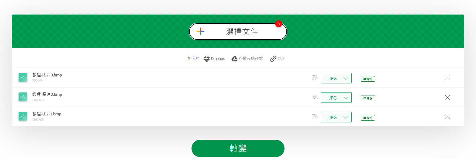 bmp格式9