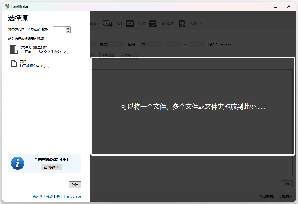 f4v转换mp43