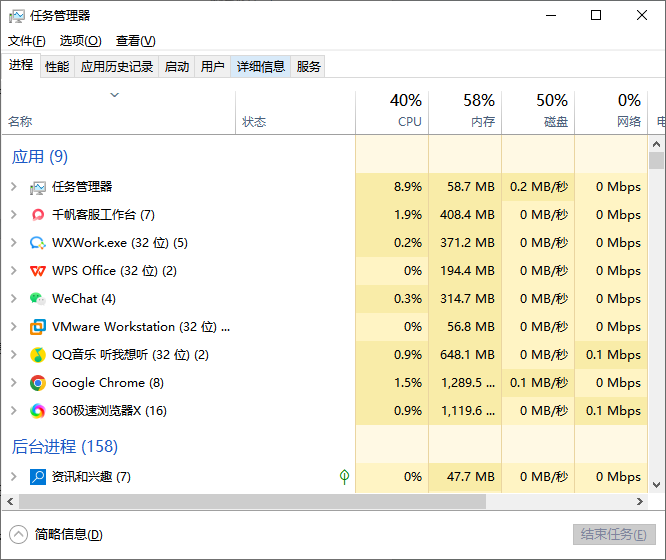 内存不足清理3