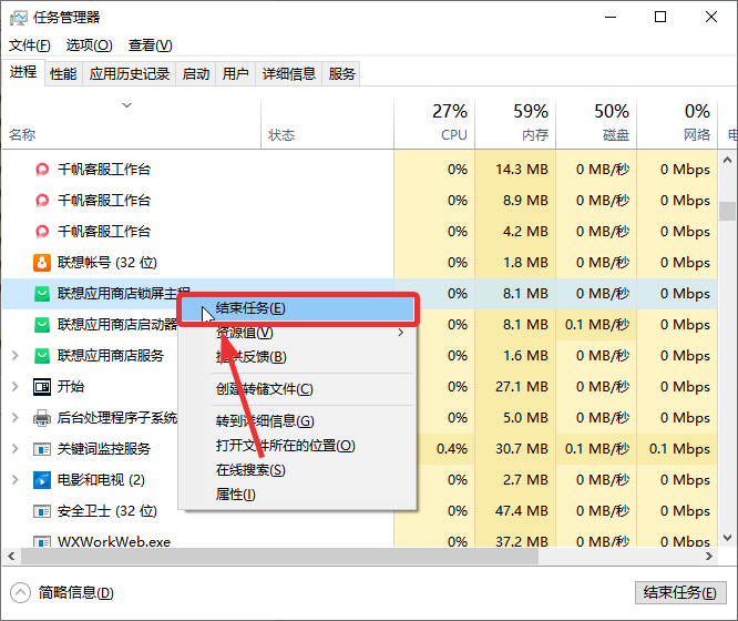 内存不足清理4