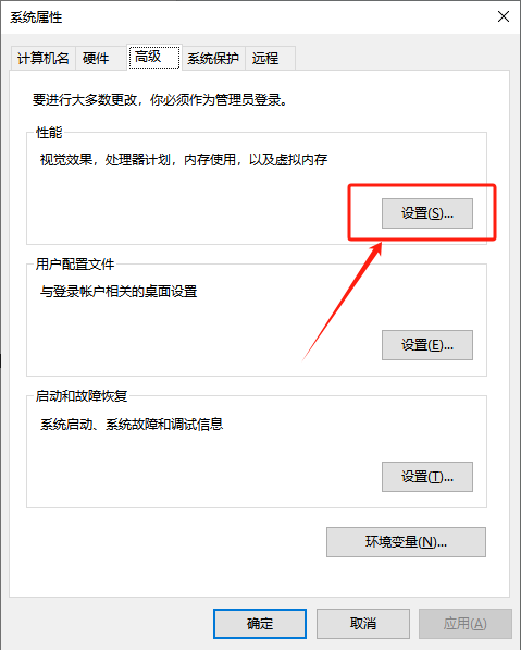 内存不足清理8