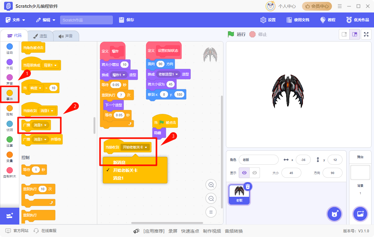 Scratch4
