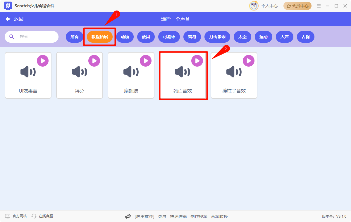 Scratch8