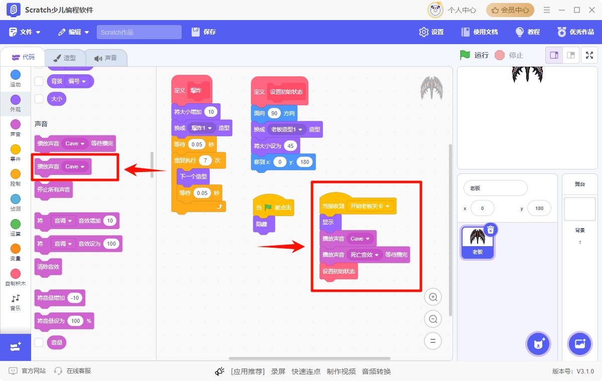 Scratch9