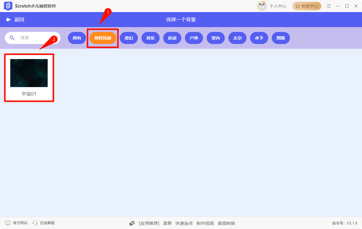 Scratch11