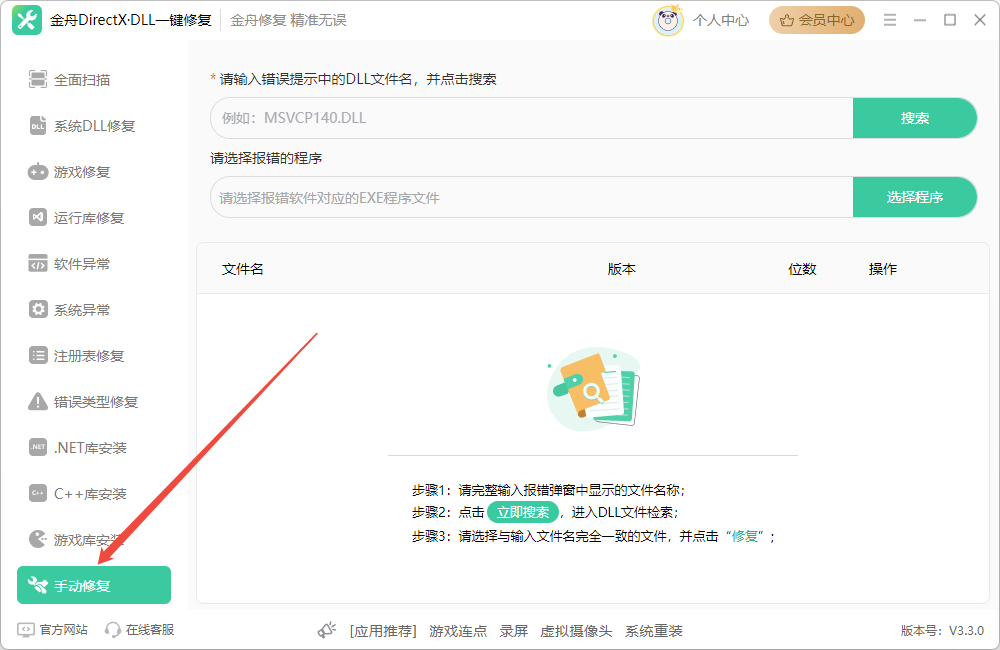 热血无赖1