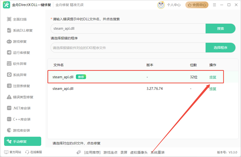 热血无赖4