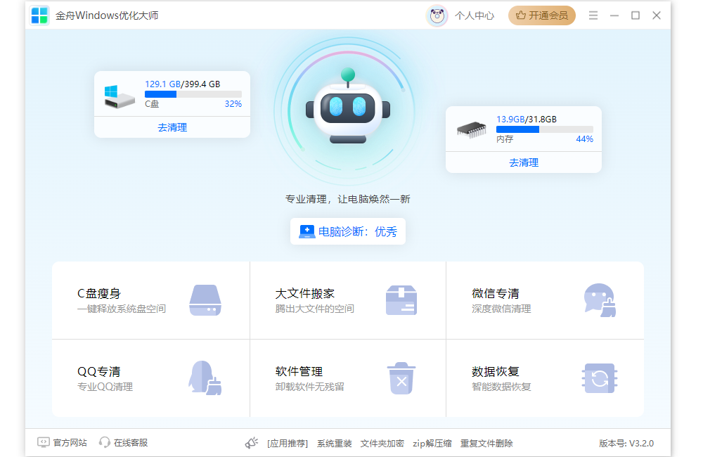 错误代码0x800700054
