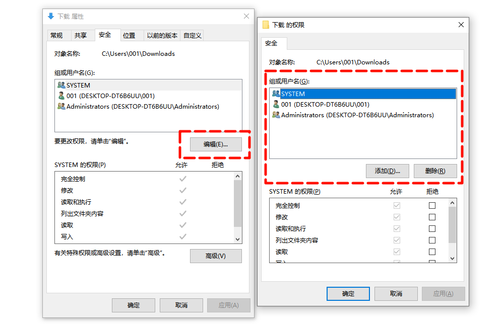 错误代码0x800700053