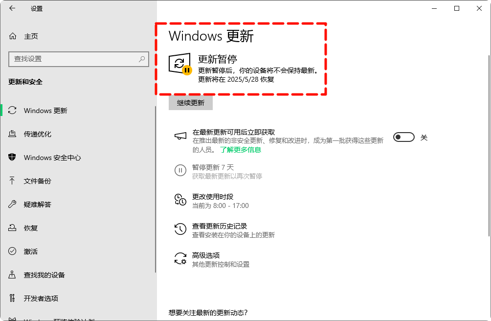 错误代码0x800700055