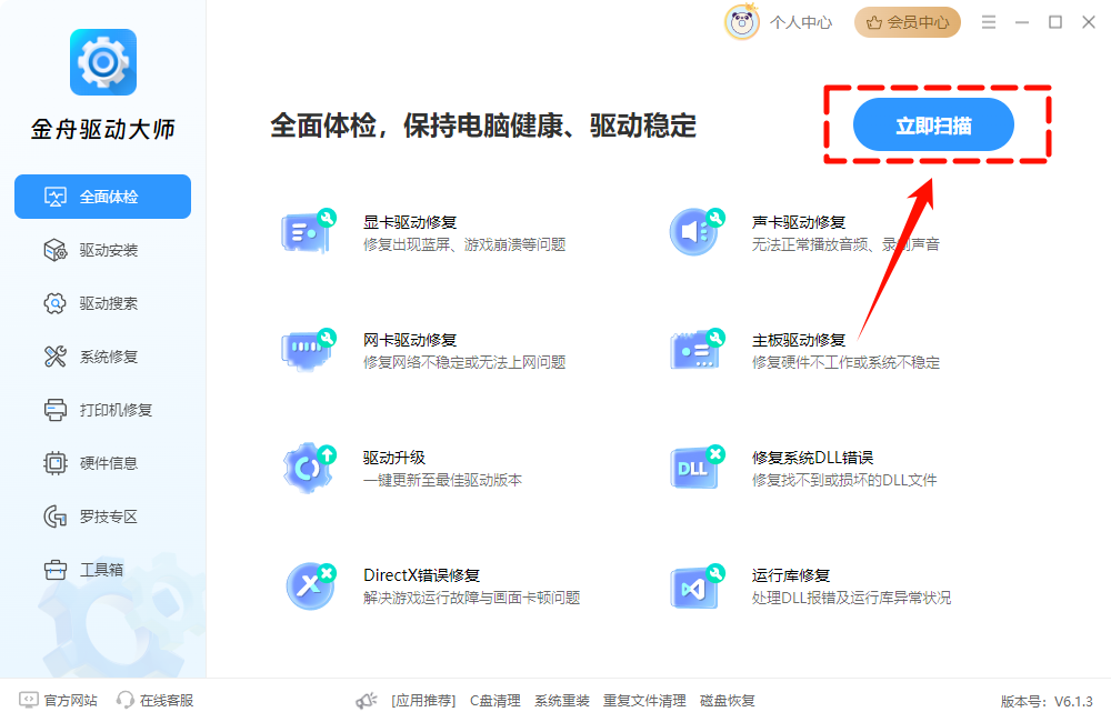 错误代码0x800700057