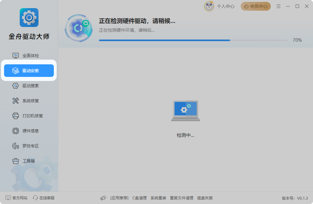A卡（AMD）4
