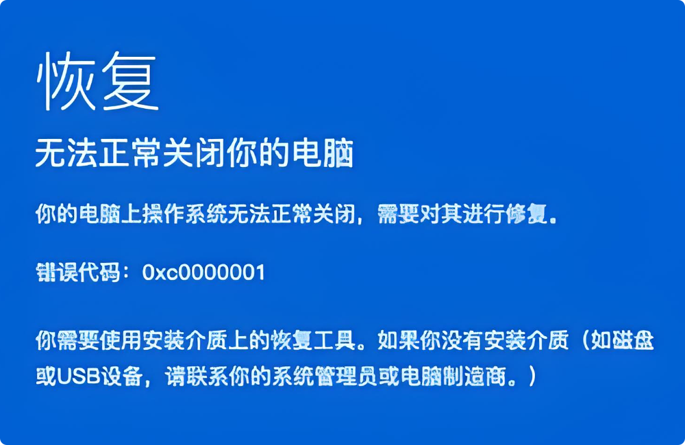 0xc00000012